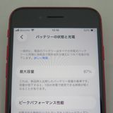 iPhone SE 3 ��3���� 64GB ��å� docomo SIM���å�����������