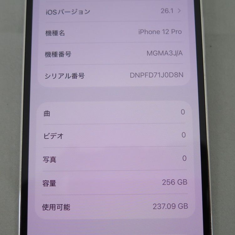 iPhone12 Pro 256GB ����С� �����