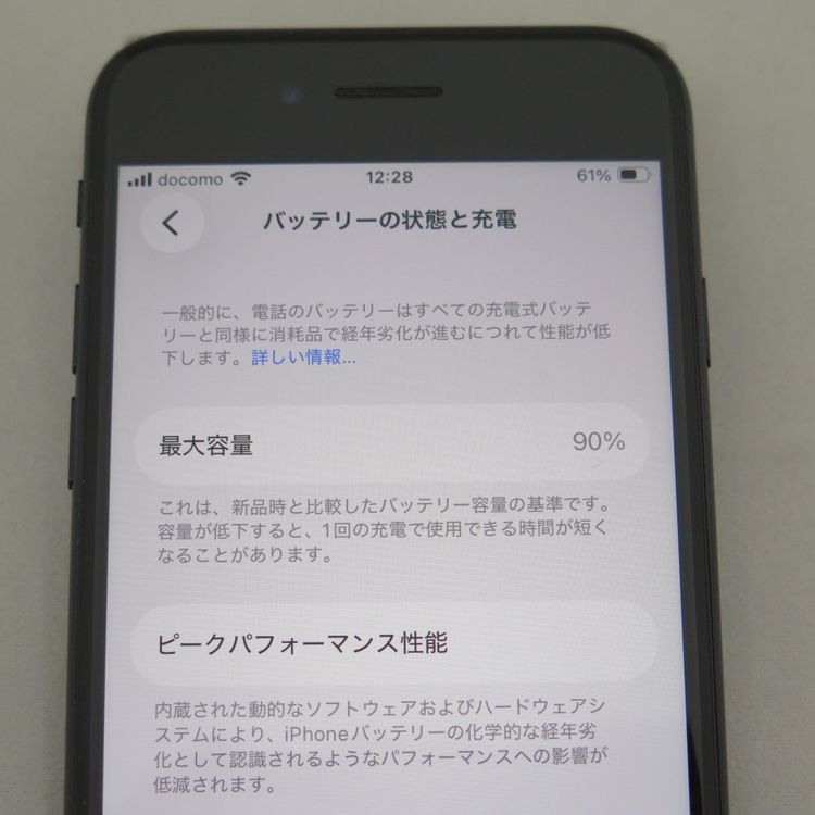 iPhone SE 3 ��3���� 64GB �ߥåɥʥ��� docomo SIM���å�����������