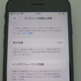iPhone SE 3 ��3���� 64GB �ߥåɥʥ��� docomo SIM���å�����������