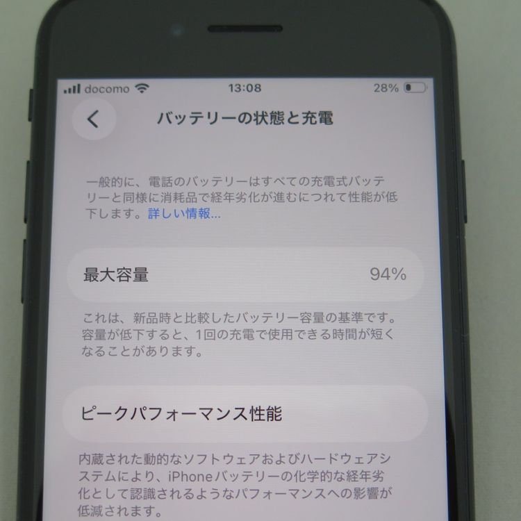 iPhone SE 3 ��3���� 64GB �ߥåɥʥ��� docomo SIM���å�����������