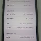 iPhone SE 3 ��3���� 64GB �ߥåɥʥ��� docomo SIM���å�����������
