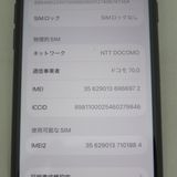 iPhone SE 3 ��3���� 64GB �ߥåɥʥ��� docomo SIM���å�����������