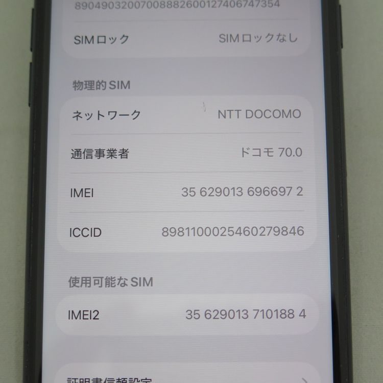 iPhone SE 3 ��3���� 64GB �ߥåɥʥ��� docomo SIM���å�����������