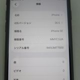 iPhone SE 3 ��3���� 64GB �ߥåɥʥ��� docomo SIM���å�����������