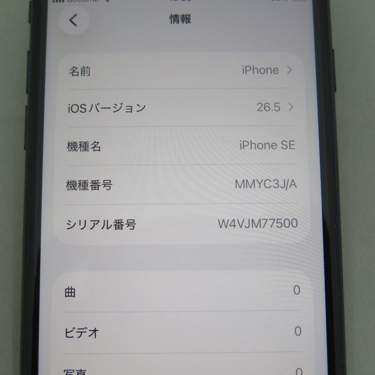 iPhone SE 3 ��3���� 64GB �ߥåɥʥ��� docomo SIM���å�����������