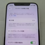 iPhone12 Pro 256GB ����С� �����