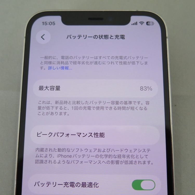 iPhone12 Pro 256GB ����С� �����