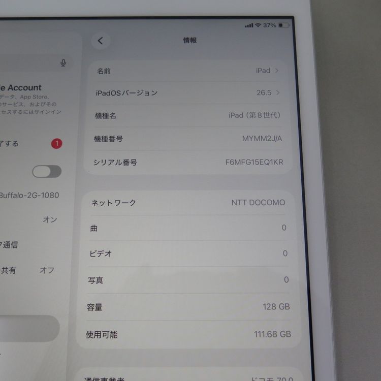 iPad 8 ��8���� Wi-Fi��Cellular 128GB ����С� �����