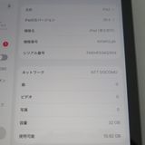 iPad 8 Wi-Fi��Cellular 32GB ���ڡ������쥤 �����
