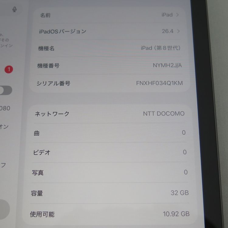 iPad 8 Wi-Fi��Cellular 32GB ���ڡ������쥤 �����