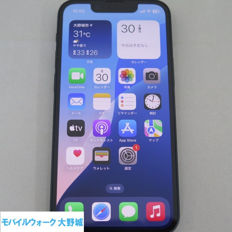 iPhone13 mini 128GB ߥåɥʥ docomo SIMå