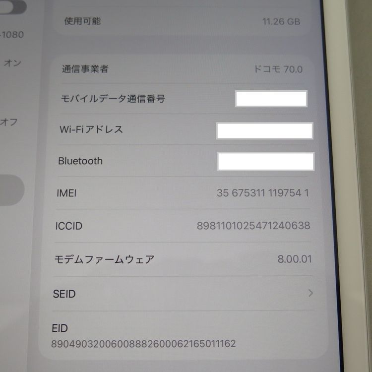 iPad 8 ��8���� Wi-Fi��Cellular 32GB ����С� �����