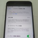 iPhone SE 2 64GB 2 ۥ磻 SoftBank SIMå 
