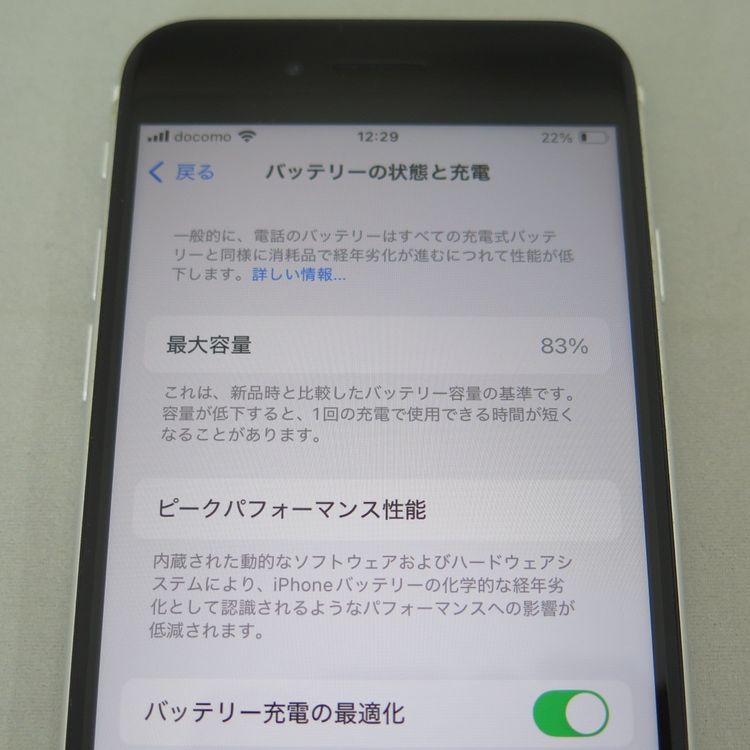 iPhone SE 2 64GB 2 ۥ磻 SoftBank SIMå 