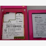 au SH011 �ե塼����ԥ������