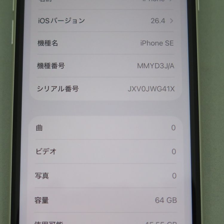 iPhone SE 3 ��3���� 64GB �������饤�� docomo SIM���å�����������