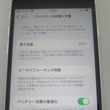 iPhone SE 2 64GB 2 ۥ磻 au SIMå 