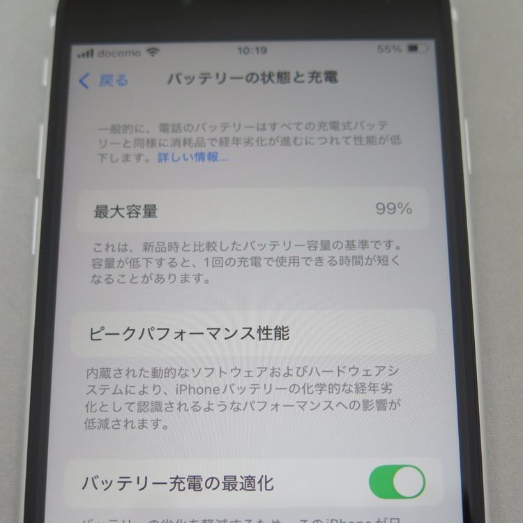 iPhone SE 2 64GB 2 ۥ磻 au SIMå 