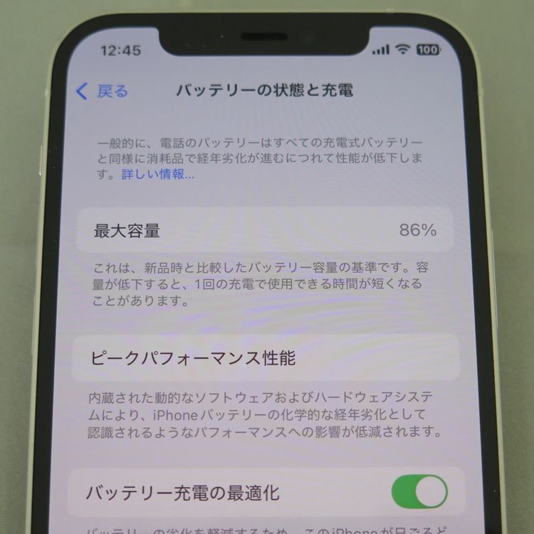 iPhone 12 64GB �ۥ磻�� SoftBank SIM���å�����������