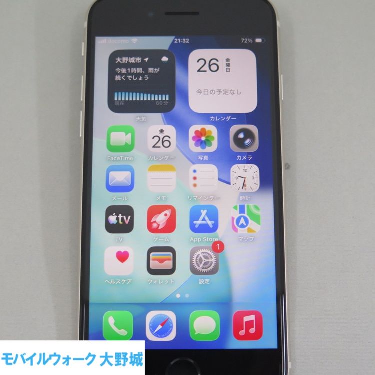 iPhone SE 3 ��3���� 64GB �������饤�� docomo SIM���å�����������