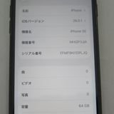 iPhone SE 2 64GB 2 ֥å au SIMå