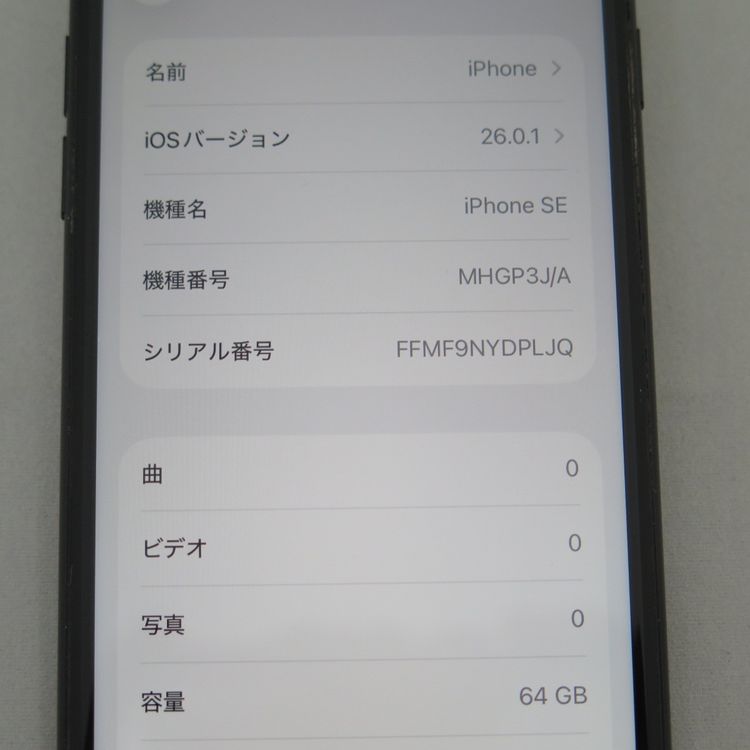 iPhone SE 2 64GB 2 ֥å au SIMå