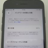 iPhone SE 3 64GB ��3���� �ߥåɥʥ��� docomo SIM���å�����������