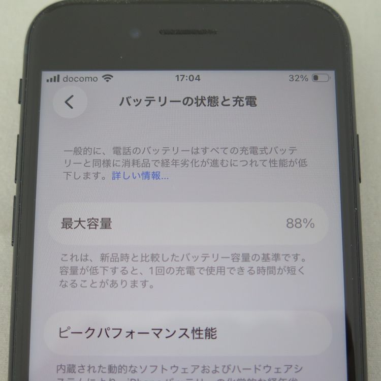 iPhone SE 3 64GB ��3���� �ߥåɥʥ��� docomo SIM���å�����������