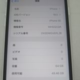 iPhone SE 2 64GB 2 ۥ磻 SoftBank SIMå 