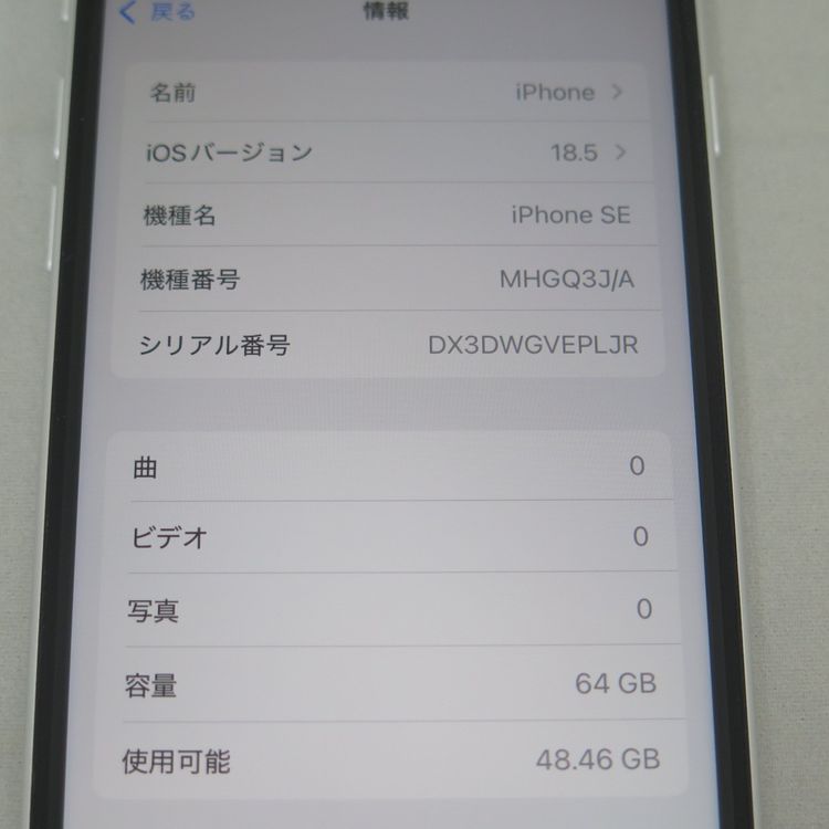 iPhone SE 2 64GB 2 ۥ磻 SoftBank SIMå 