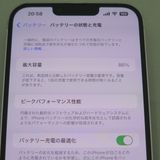 iPhone 14 Plus 128GB �ѡ��ץ� SoftBank�� SIM���å��ʤ������