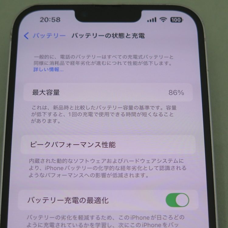 iPhone 14 Plus 128GB �ѡ��ץ� SoftBank�� SIM���å��ʤ������