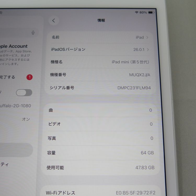 iPad mini 5 Wi-Fi 64GB 5 С 