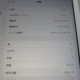 iPad 7 ��7���� Wi-Fi 32GB ����С� �����