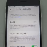 iPhone SE 3 ��3���� 64GB �������饤�� docomo SIM���å�����������