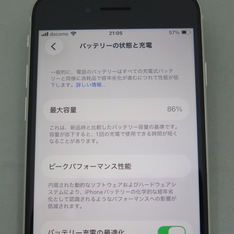 iPhone SE 3 ��3���� 64GB �������饤�� docomo SIM���å�����������