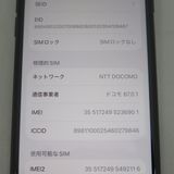 iPhone SE 3 ��3���� 64GB �ߥåɥʥ��� docomo SIM���å�����������