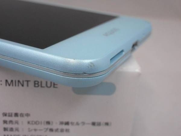 au AQUOS U SHV35 ߥȥ֥롼