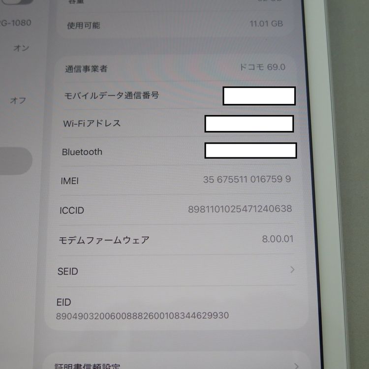 iPad 8 Wi-Fi��Cellular 32GB ����С� SIM�ե꡼ �����