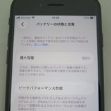 iPhone SE 3 ��3���� 64GB �ߥåɥʥ��� docomo SIM���å�����������