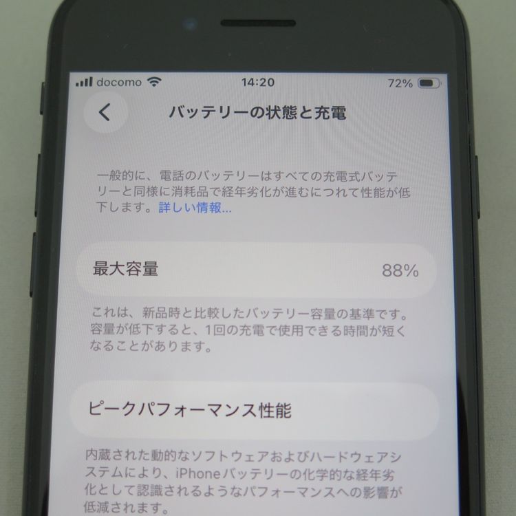 iPhone SE 3 ��3���� 64GB �ߥåɥʥ��� docomo SIM���å�����������