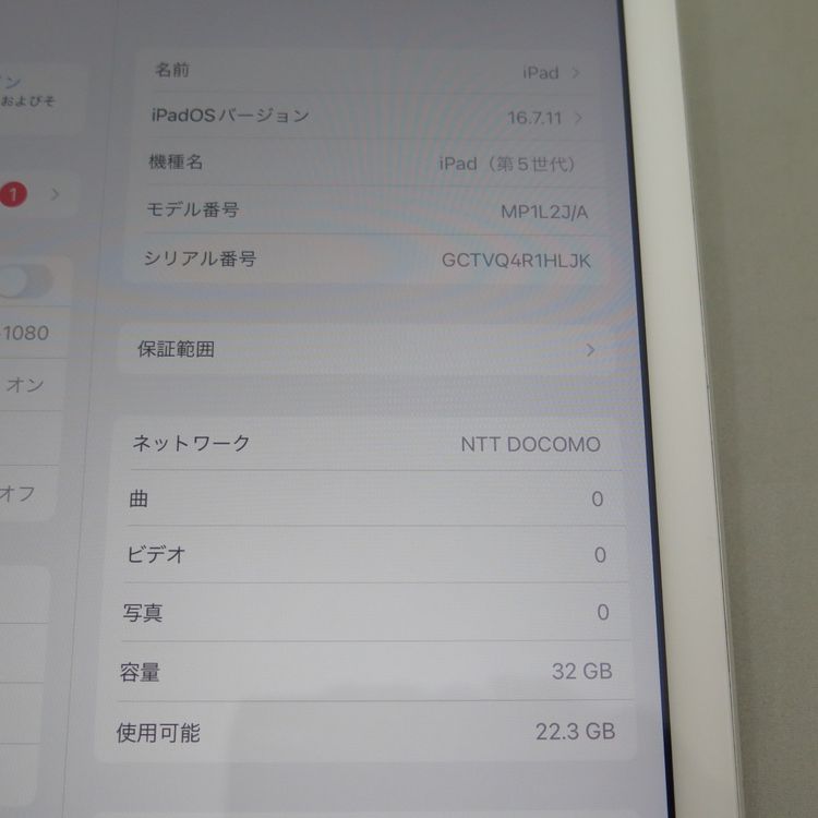 iPad 5 5 Wi-FiCellular 32GB С 