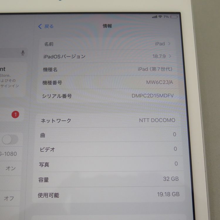 iPad 7 ��7���� Wi-Fi��Cellular 32GB ����С� �����
