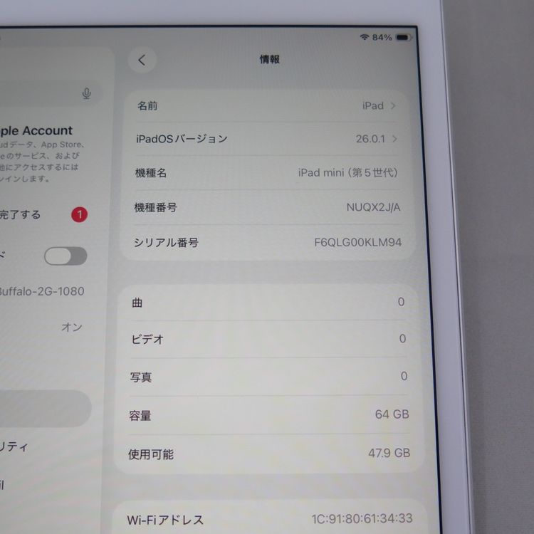 iPad mini 5 Wi-Fi 64GB 5 С 