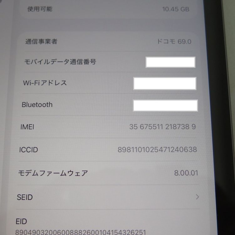 iPad 8 Wi-Fi��Cellular 32GB ���ڡ������쥤 �����