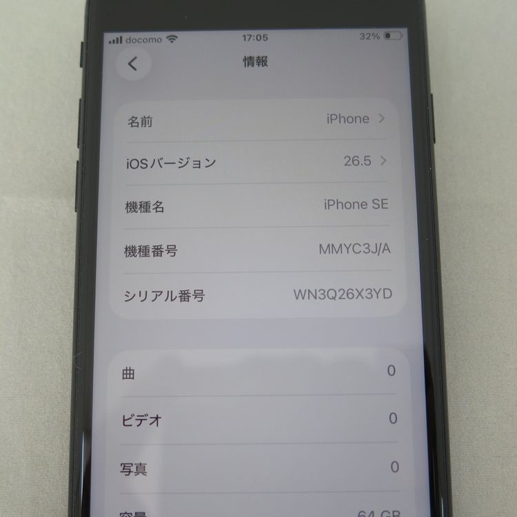iPhone SE 3 64GB ��3���� �ߥåɥʥ��� docomo SIM���å�����������