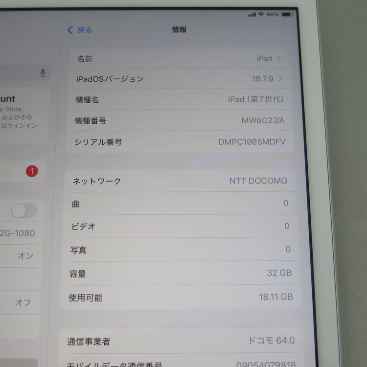 iPad 7 ��7���� Wi-Fi��Cellular 32GB ����С� �����