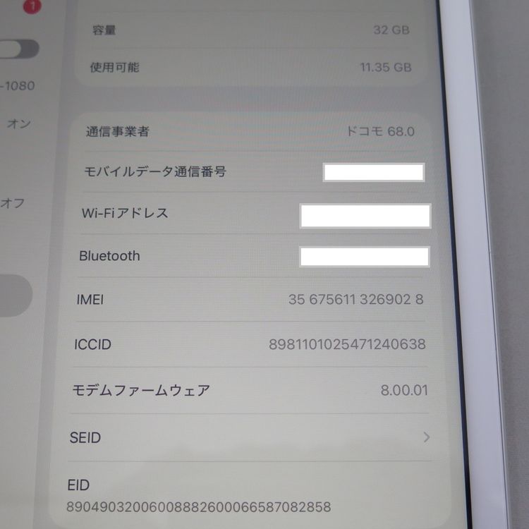 iPad 8 Wi-Fi��Cellular 32GB ����С� �����