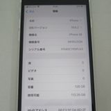iPhone SE 2 128GB 2 ۥ磻 docomo SIMå 